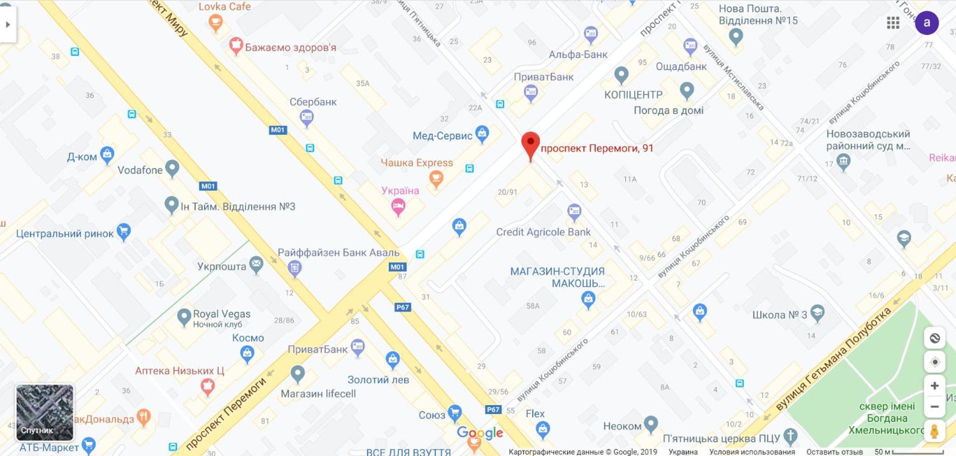 Chernigov City Centre Apartments ห้อง รูปภาพ